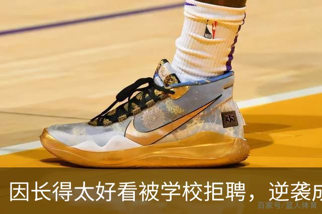 因长得太好看被学校拒聘，逆袭成顶流coser，全网为何叫她人民的兔娘？