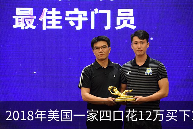 2018年美国一家四口花12万买下26㎡废弃公交车，已住进这车4年！